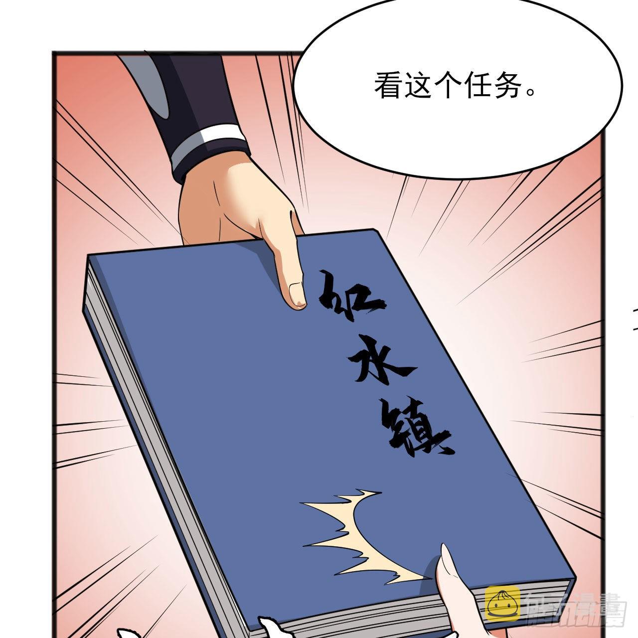 132回-熟悉的画大饼69