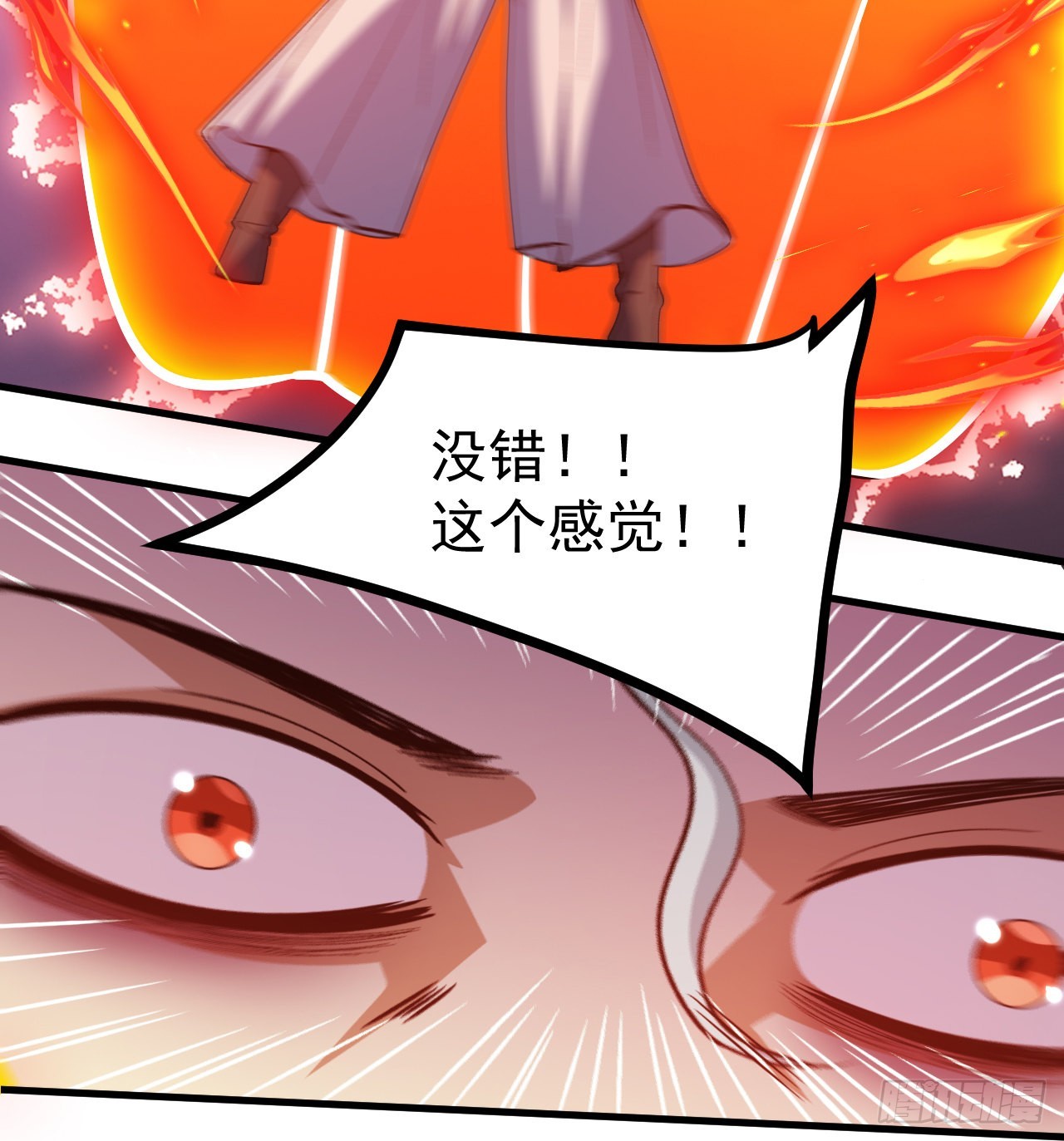 85回-听我说谢谢你21