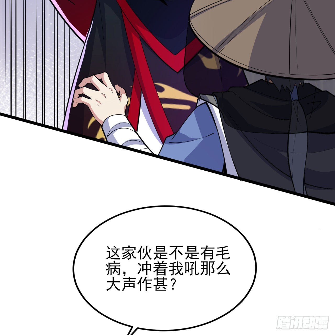 126回-我，剑子，开门！45