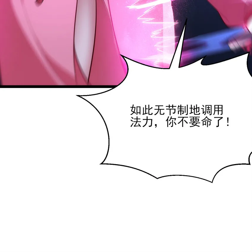 185回 各自的守护7