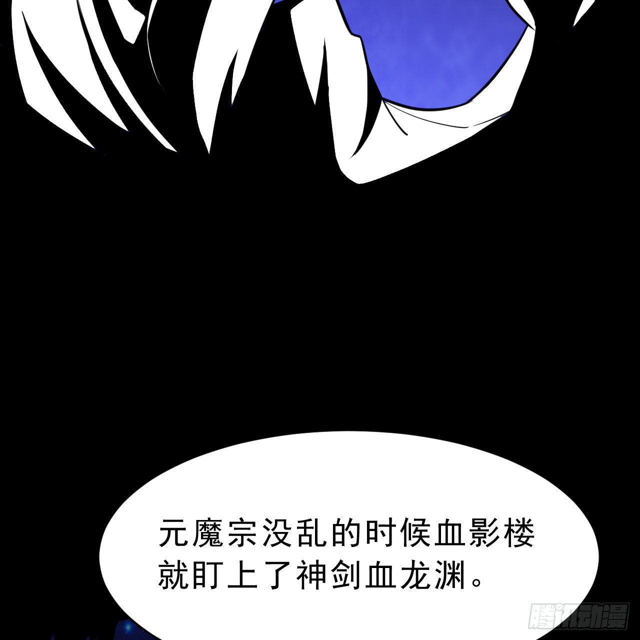 131回-重见柳月儿37