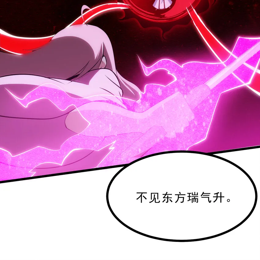 187回 世界崩坏18