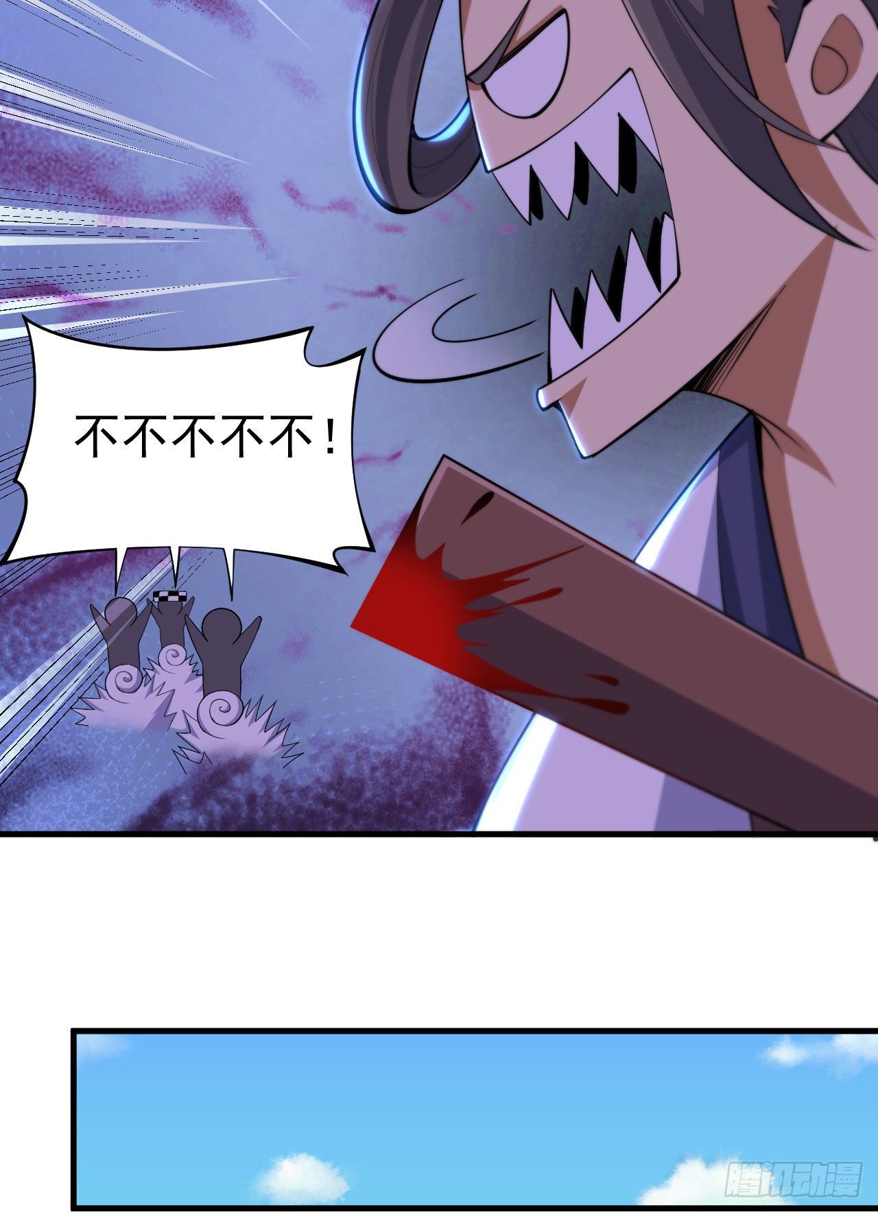 36回-不疯魔不成活22