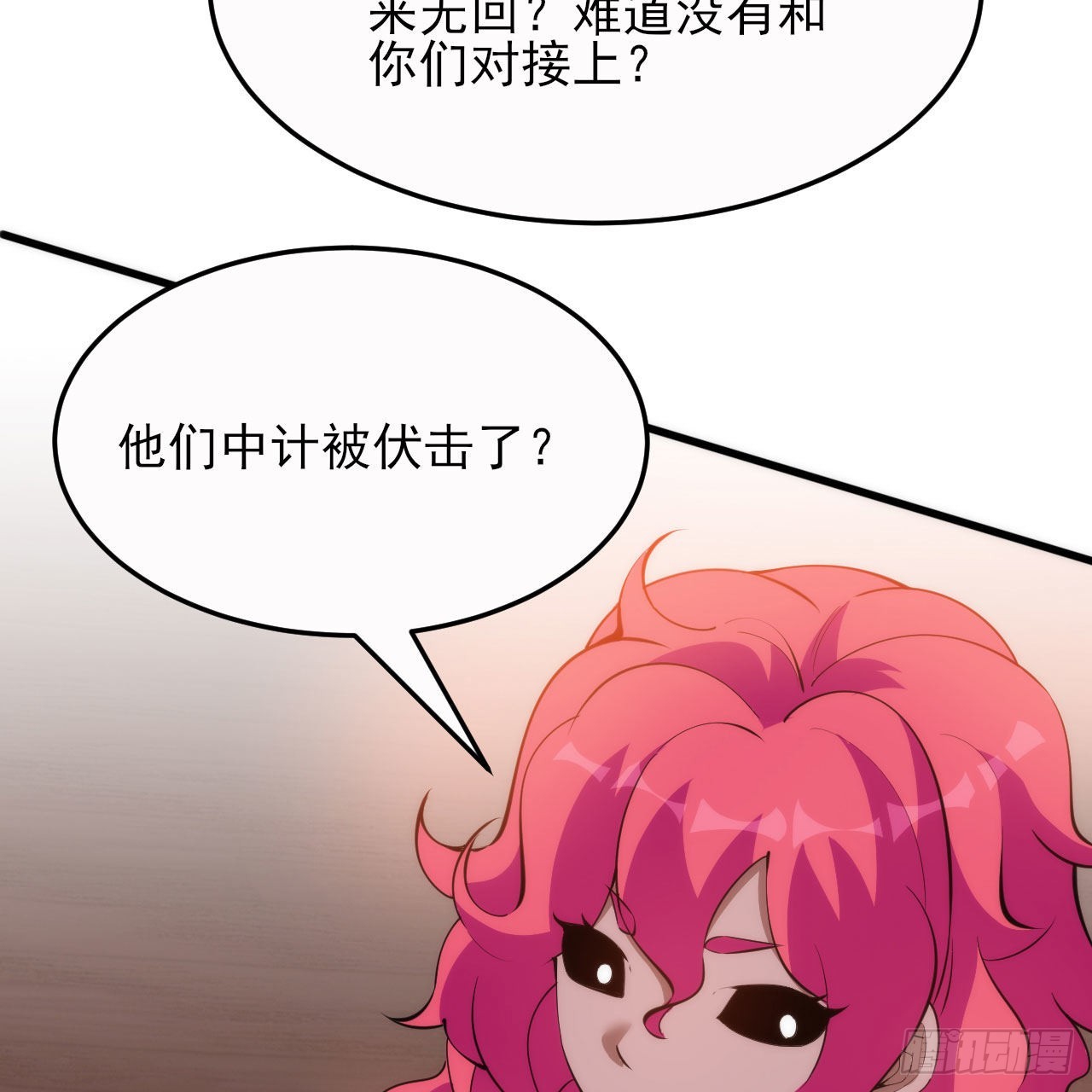 133回-奴家终于等到你58