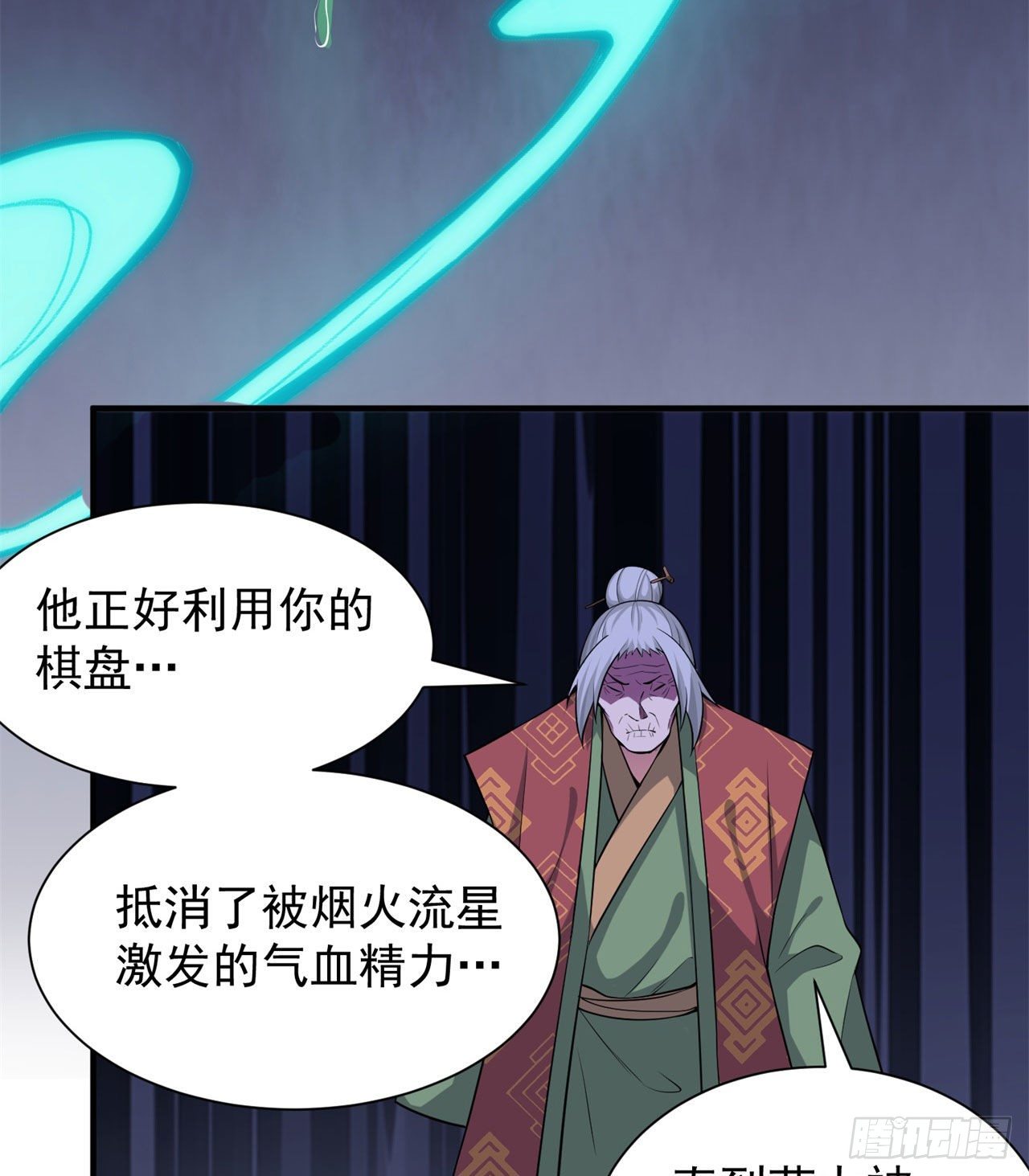 13回-钢铁般的打工人54
