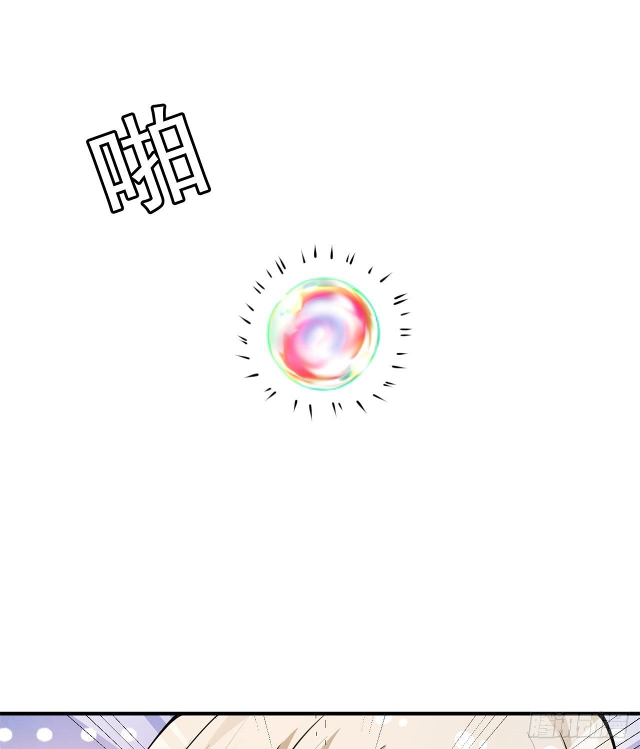 22回-这就睡了？22