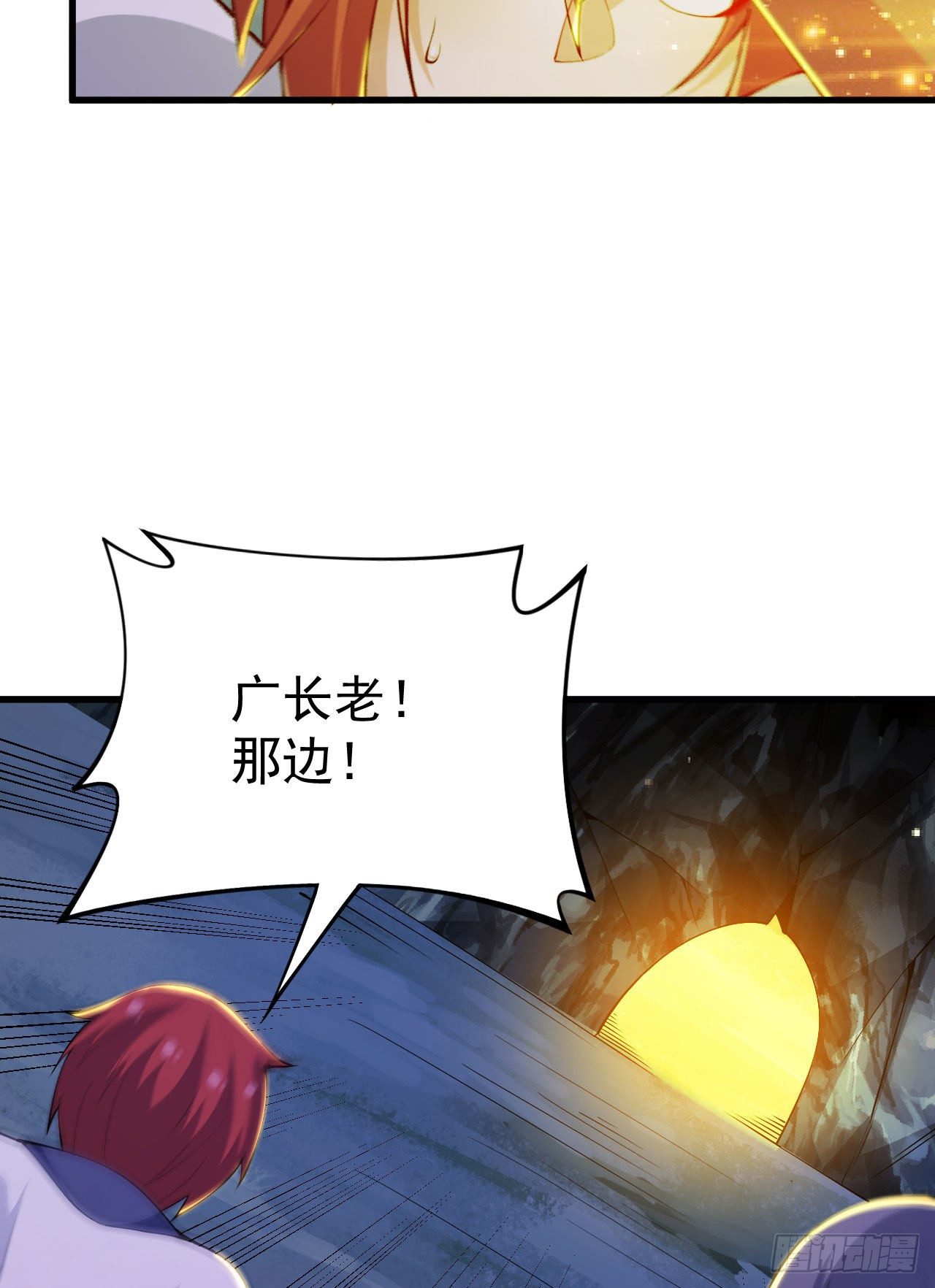 42回-失控53