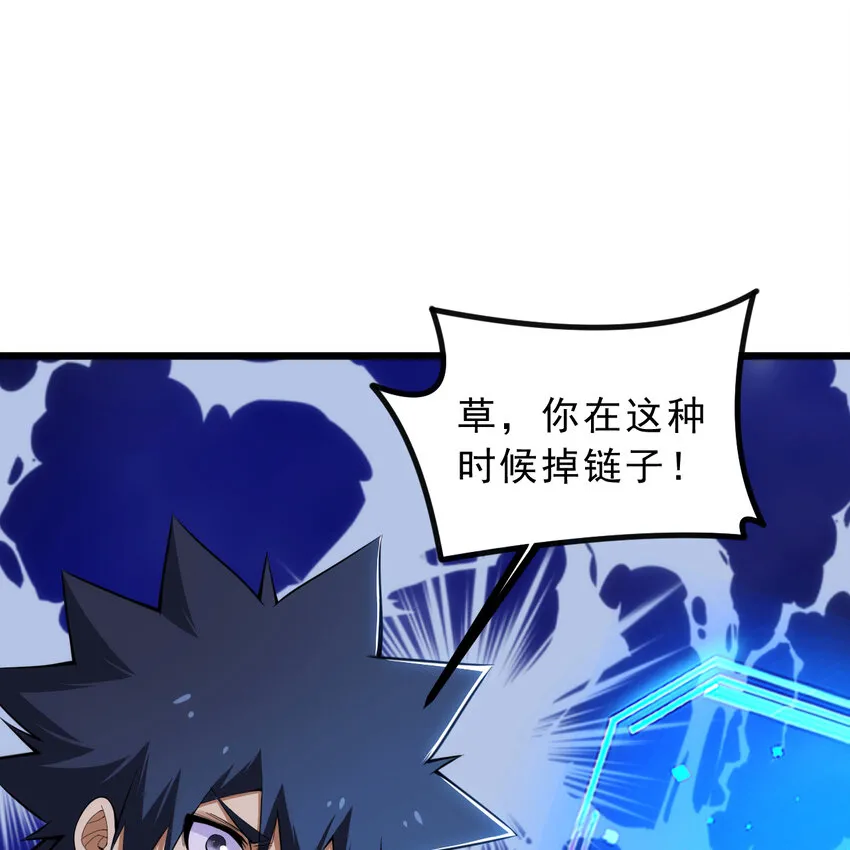 185回 各自的守护61