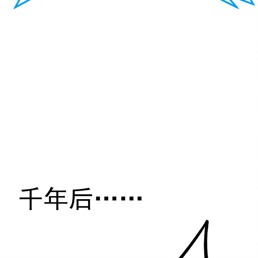 188回 道统犹在！206