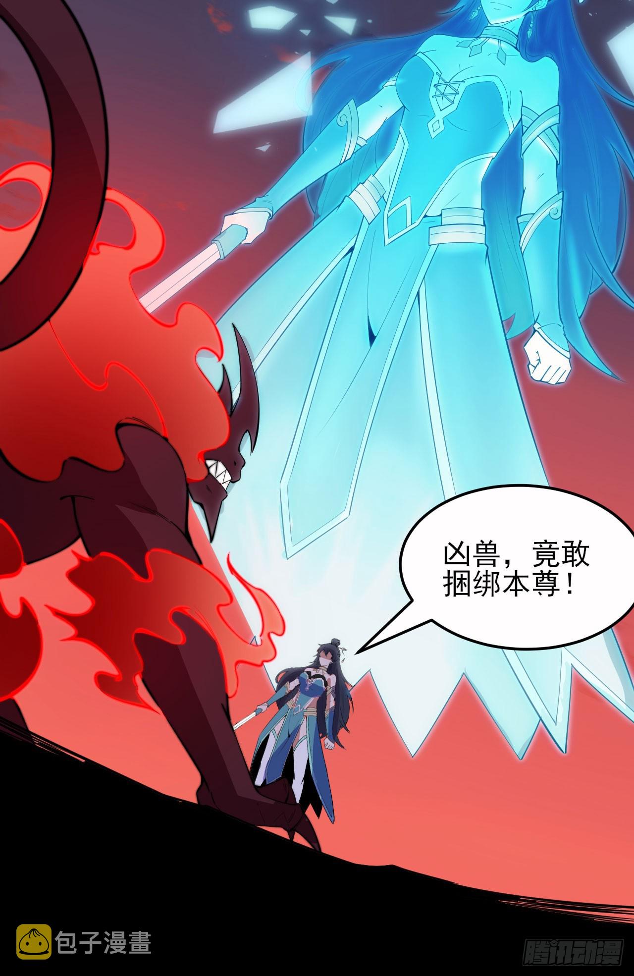 第141话-醒得正是时候53