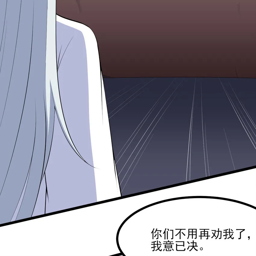 180回 又一次二五仔59