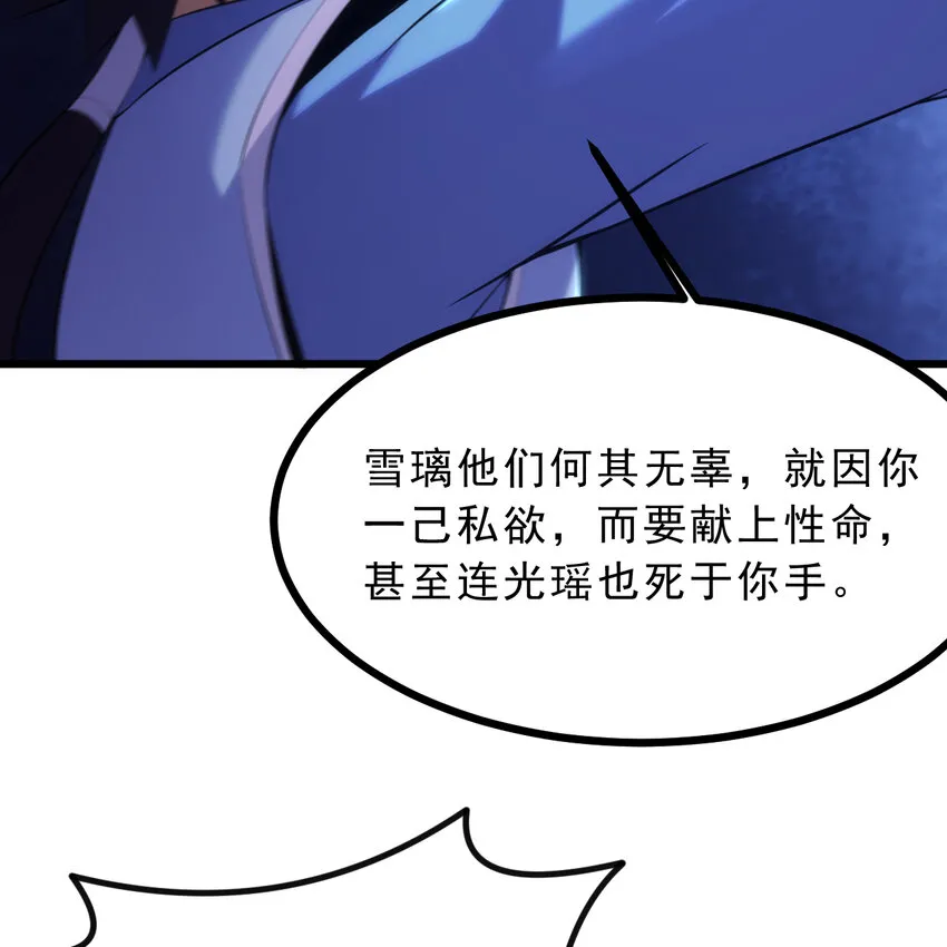 188回 道统犹在！92