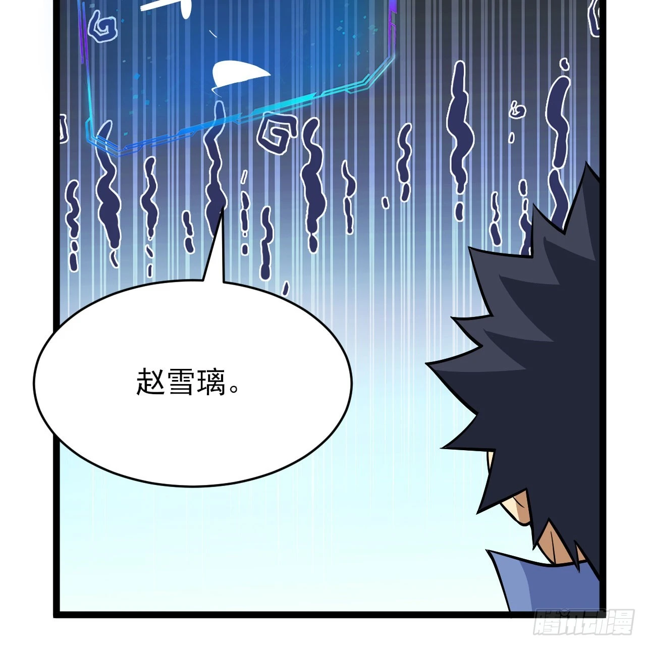 153回-投胎？！54