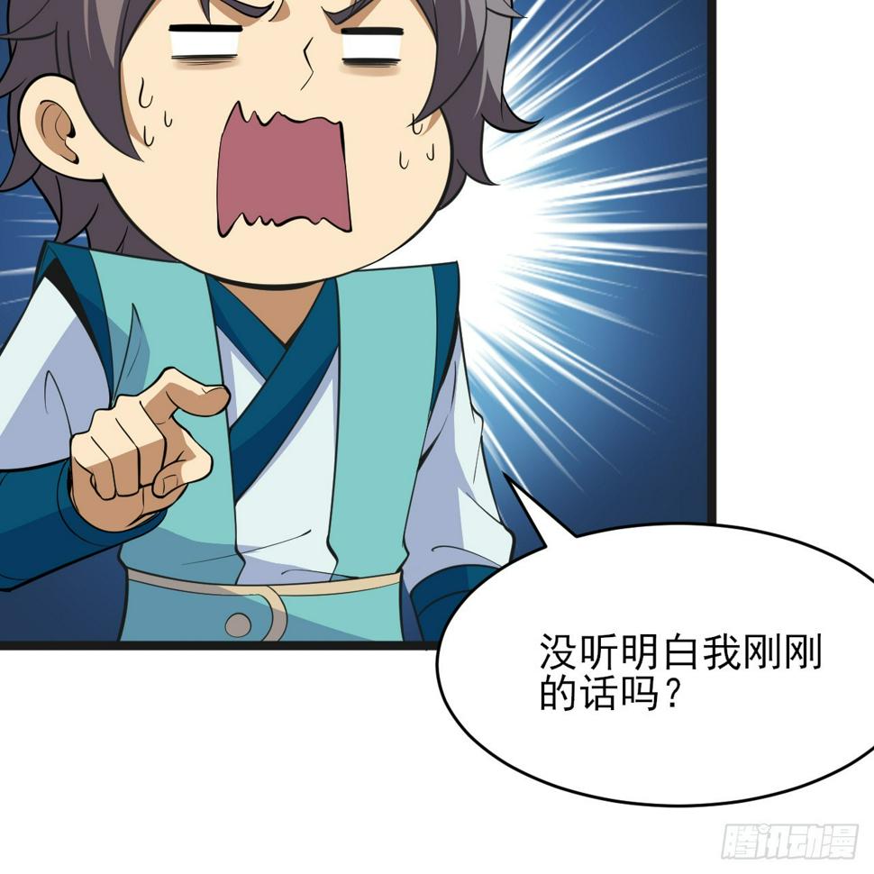 171回-会爆炸哦~66