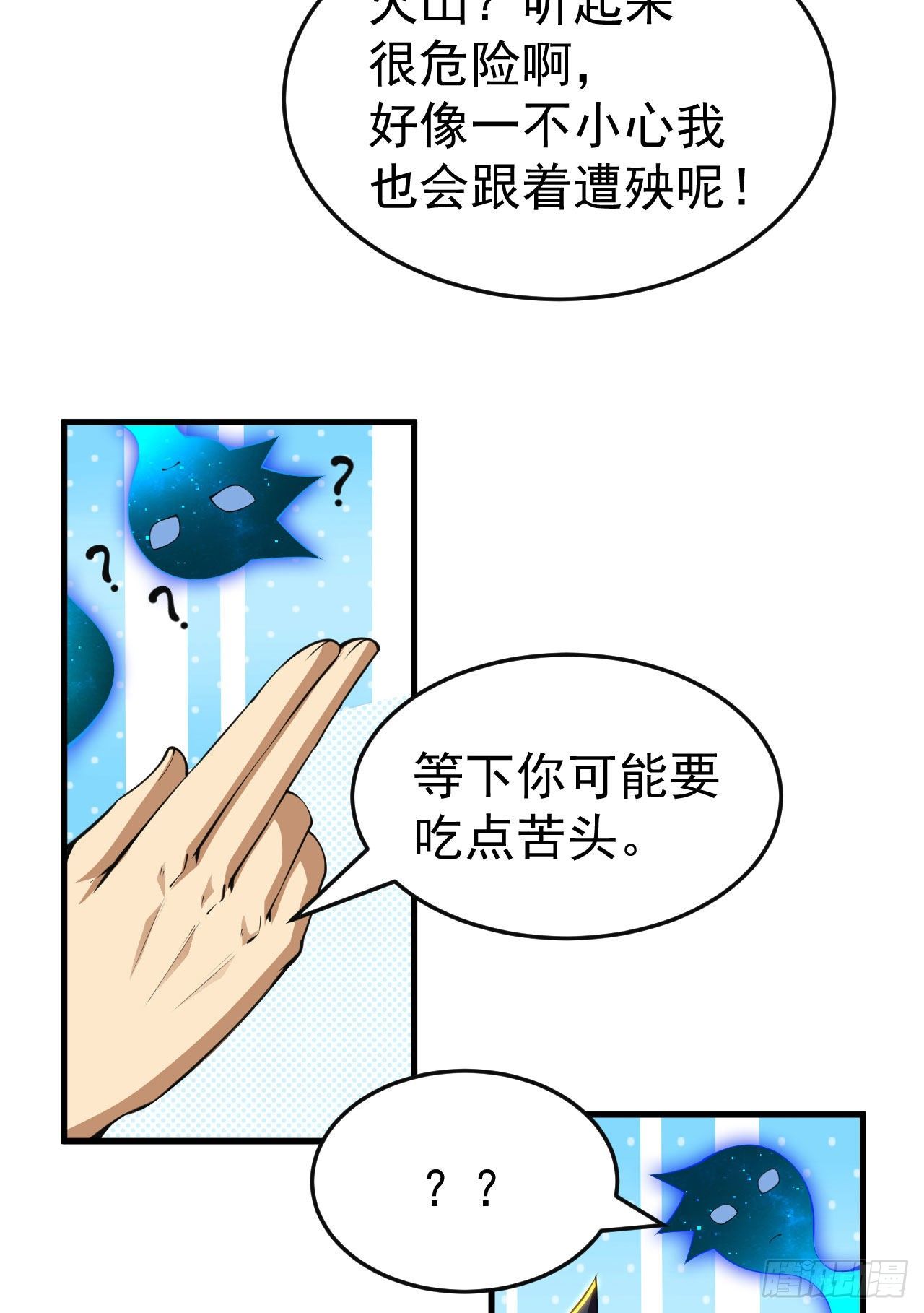 65回-考核开始32