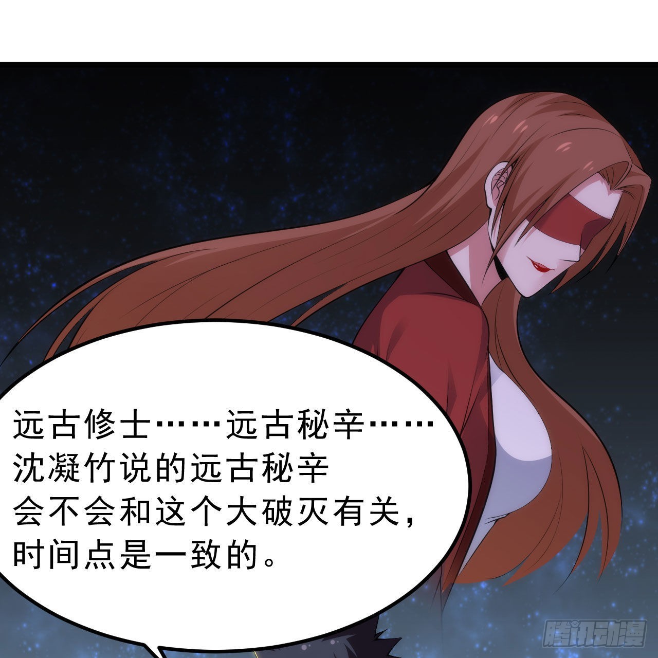 124回-我不出去！77