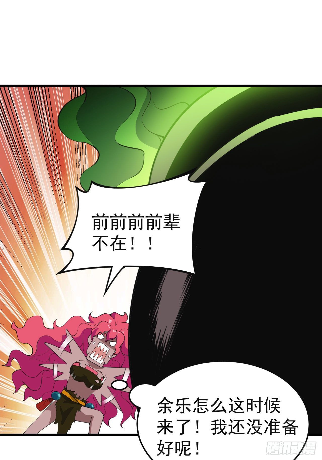82回-剑石台33