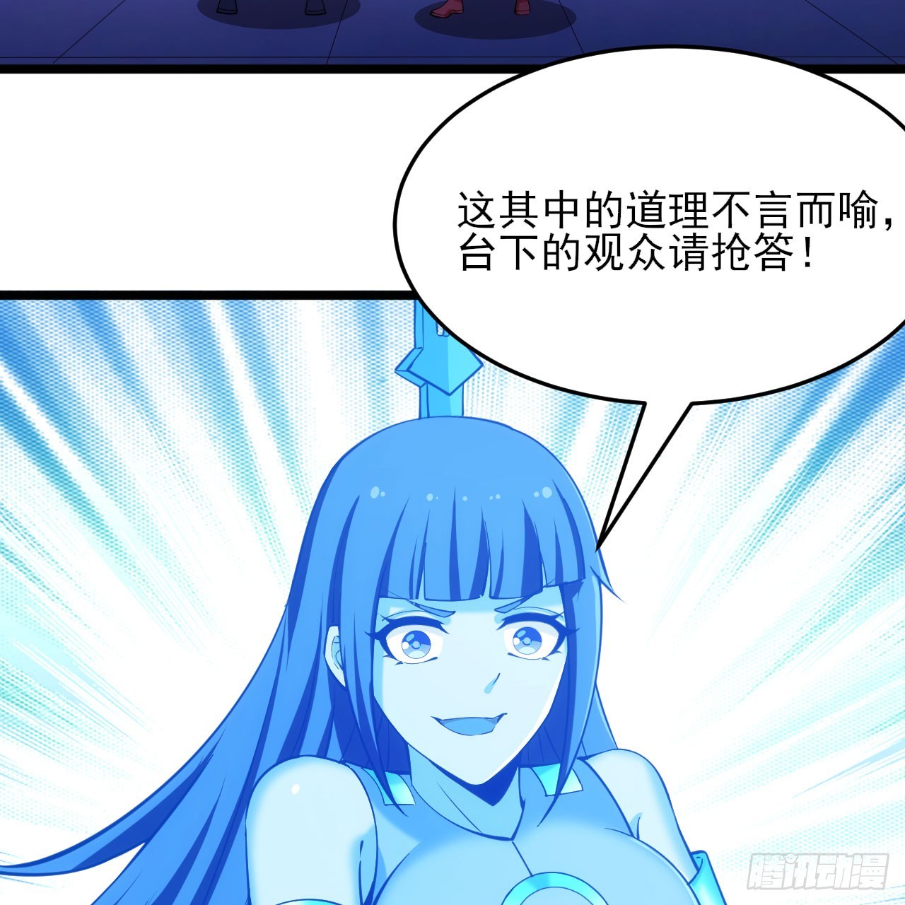144回-凝竹姐姐一定还活着！84