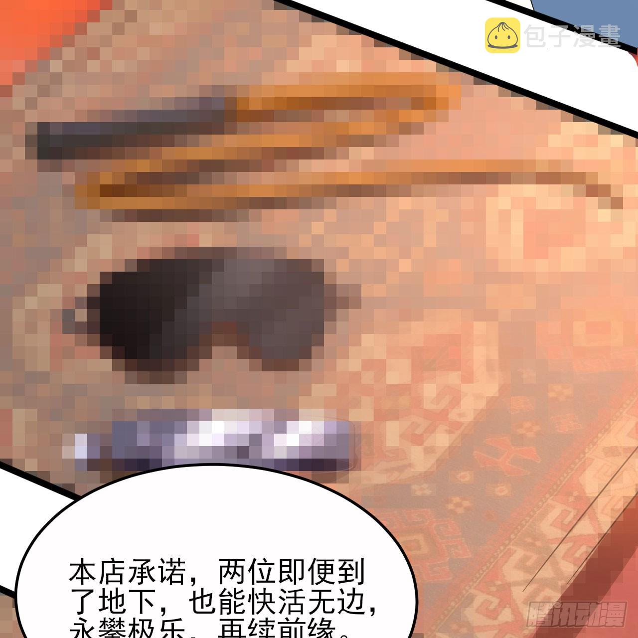 145回-情侣套餐来一份吗？42