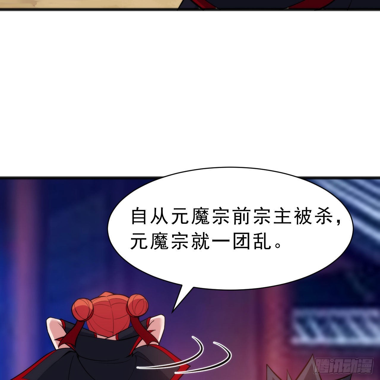 131回-重见柳月儿30