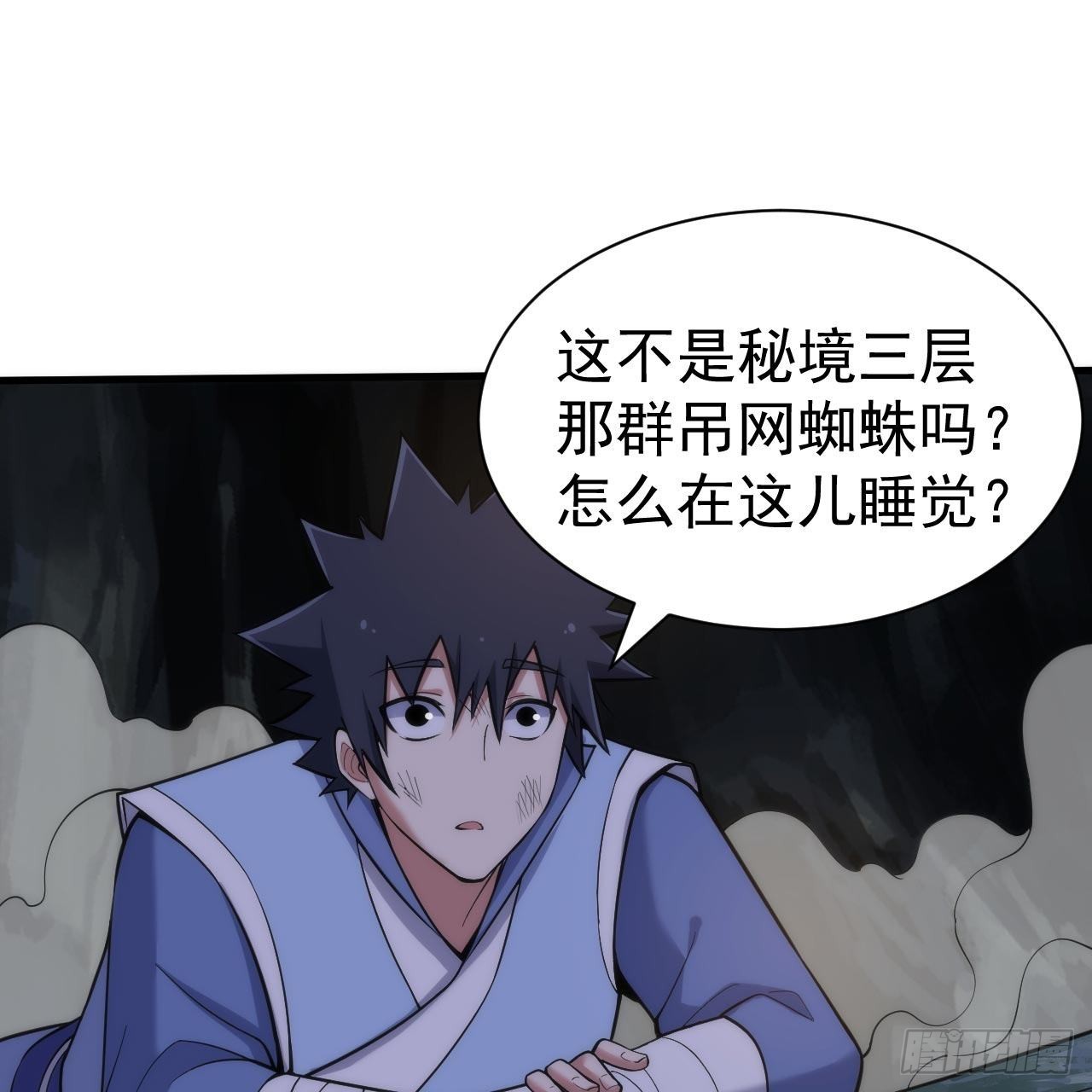 116回-这是芝过的日子吗？46
