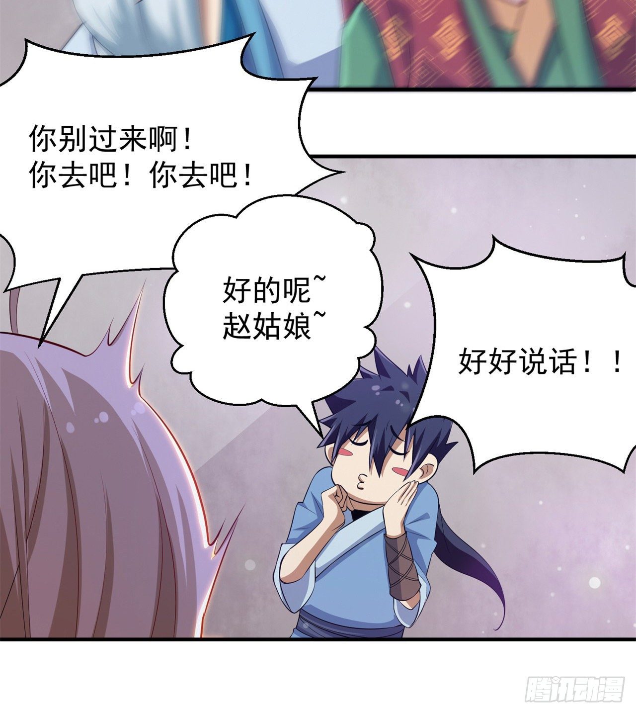 10回-这酒里有毒16