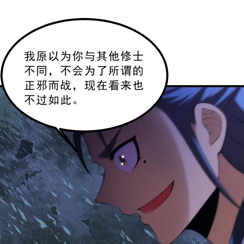 188回 道统犹在！90