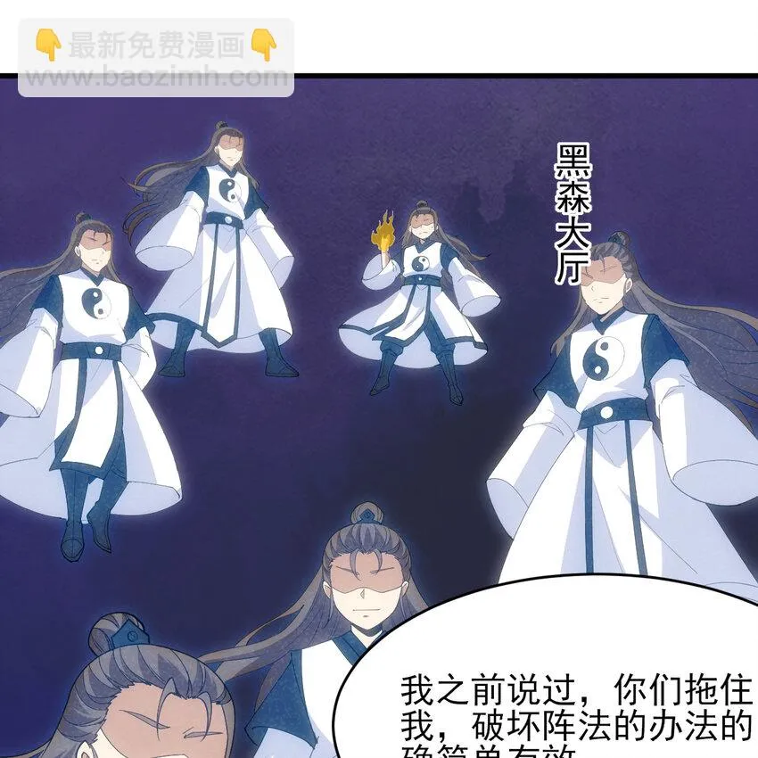182回 七剑合一44