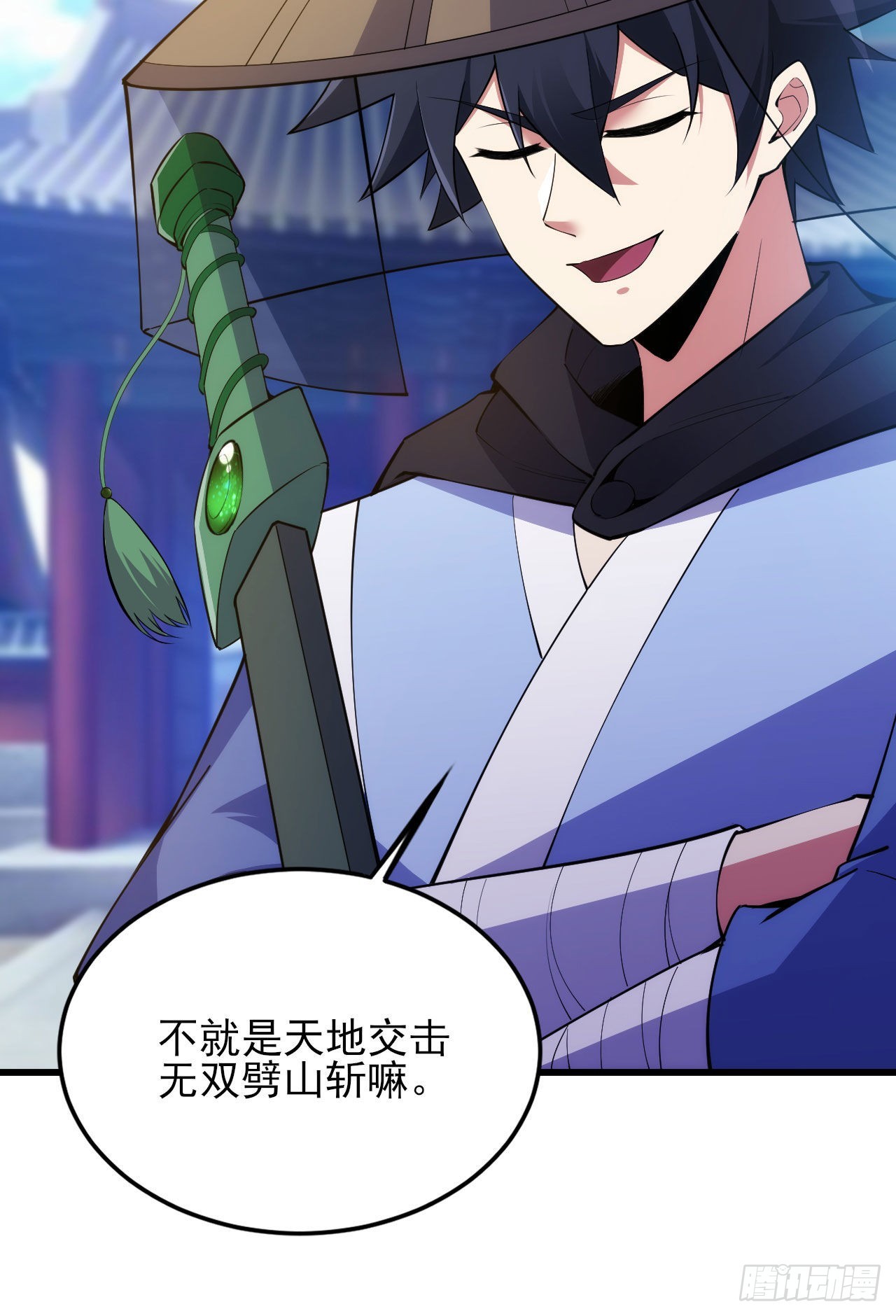 126回-我，剑子，开门！72