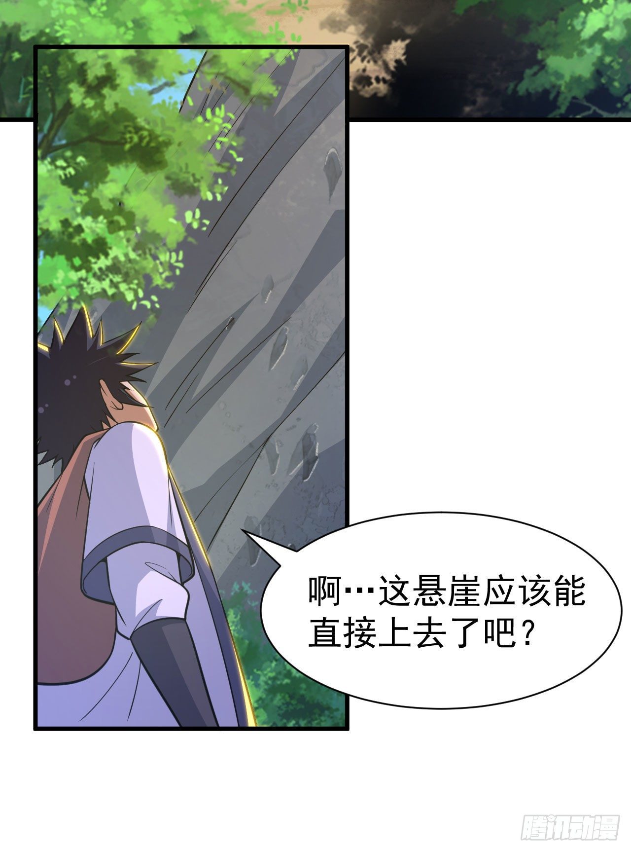 61回-见你所见15