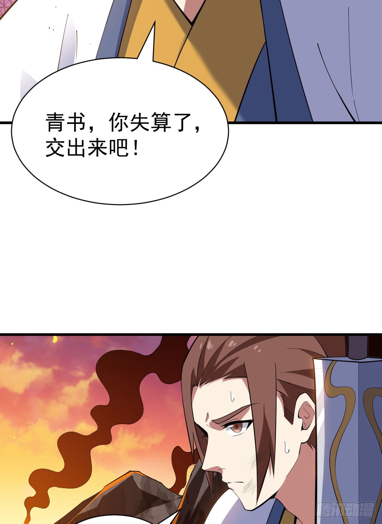 76回-计谋成功11