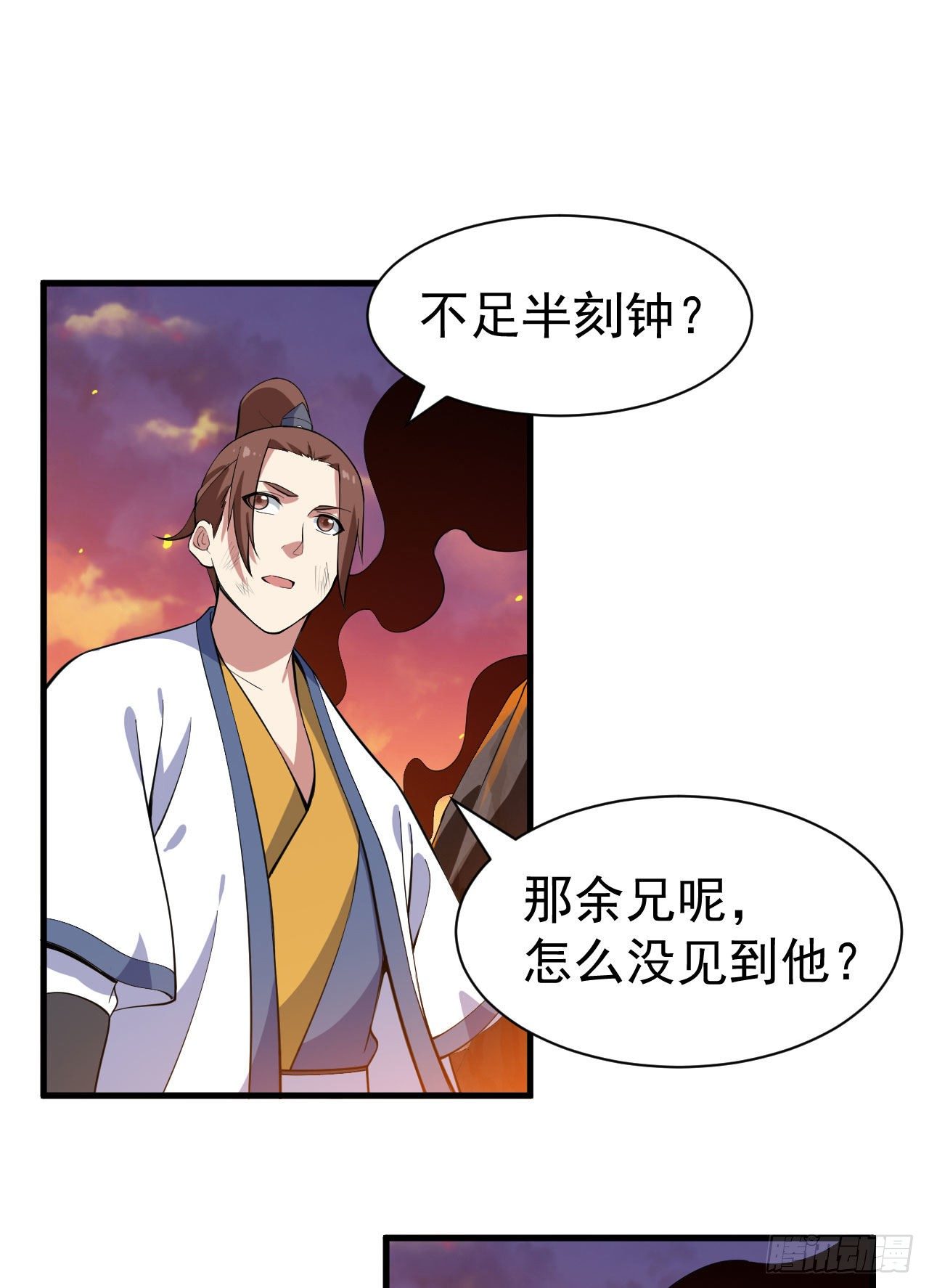 76回-计谋成功34