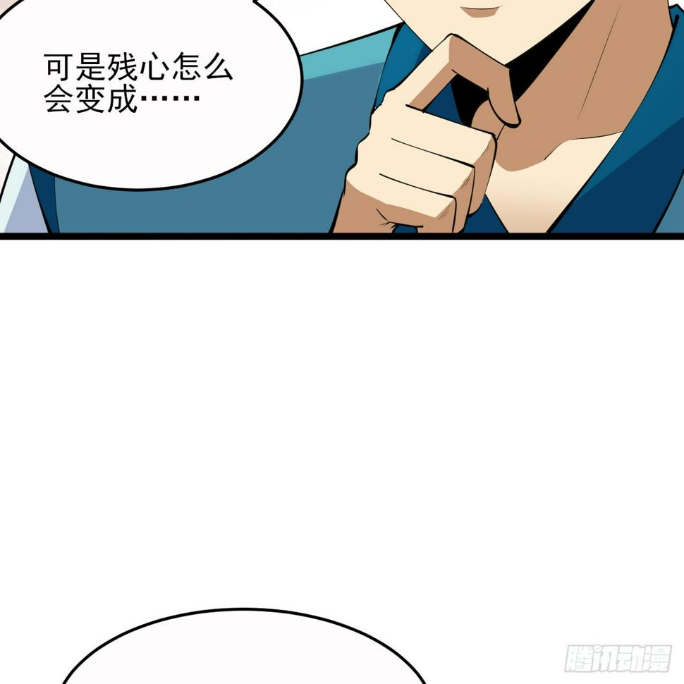172回-过于斗志昂扬57