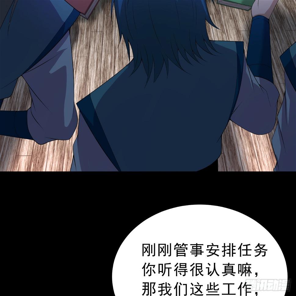 165回-看他笑得多开心啊56