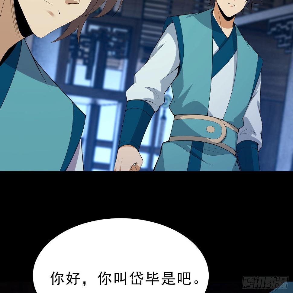165回-看他笑得多开心啊61