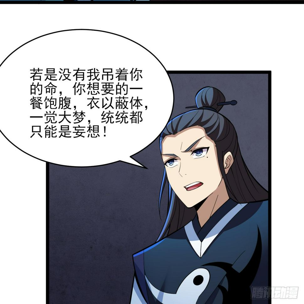 168回-这瓜有些撑90