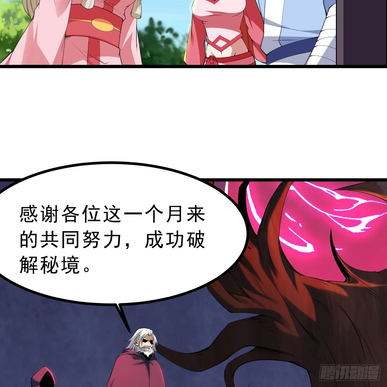 162回-螳螂捕蝉30