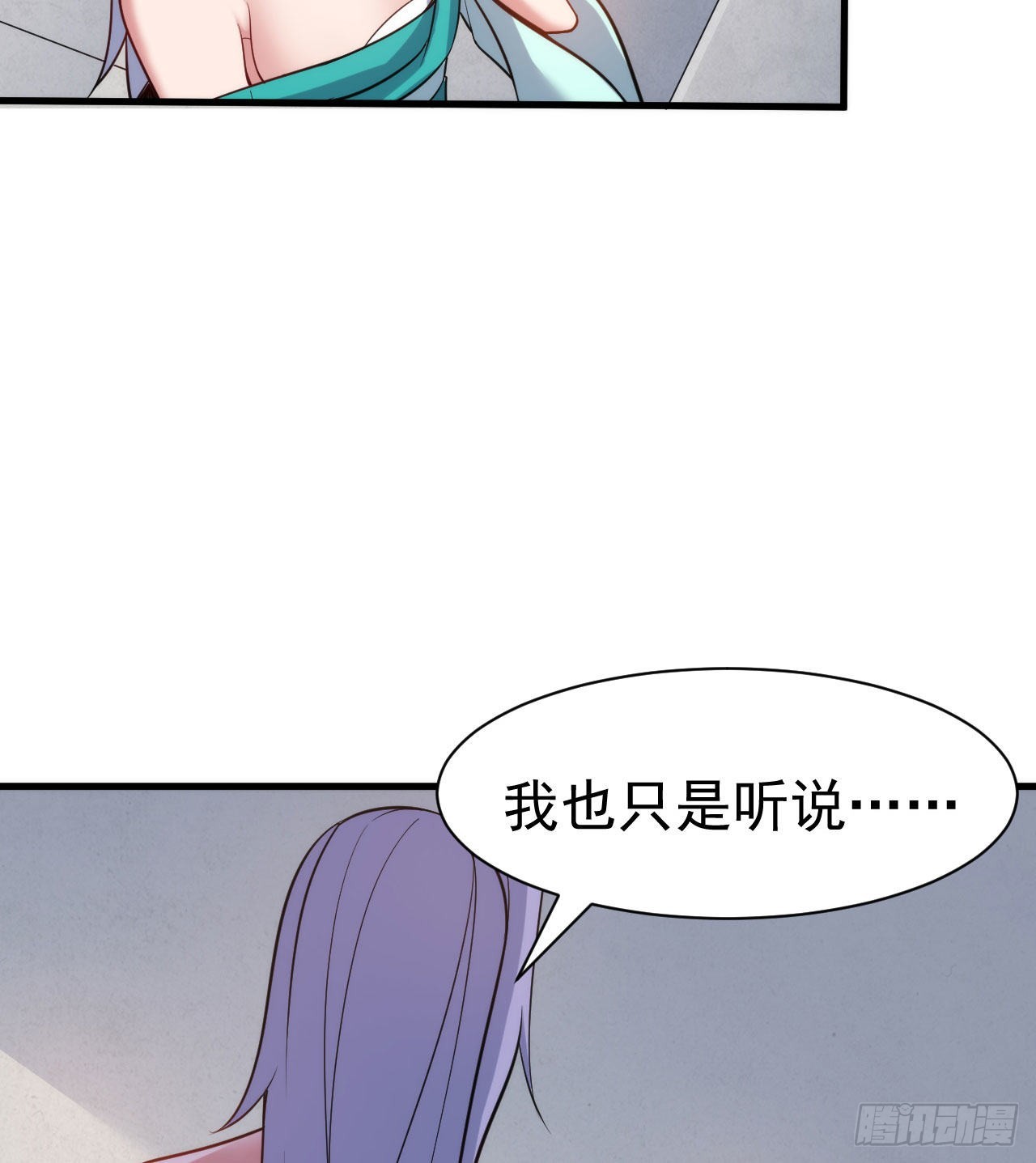 107回-自然门秘境59