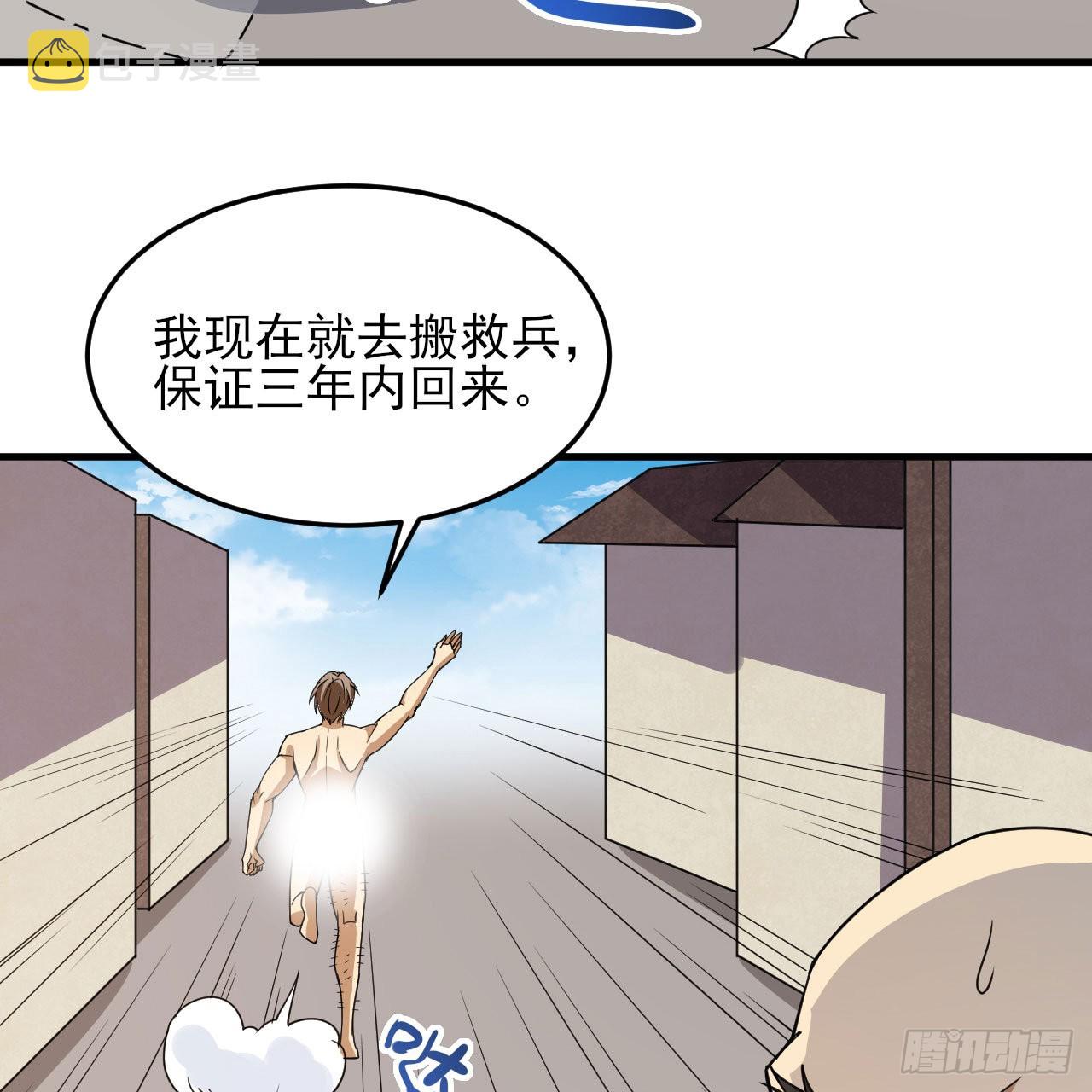 125回-噫，不要看74