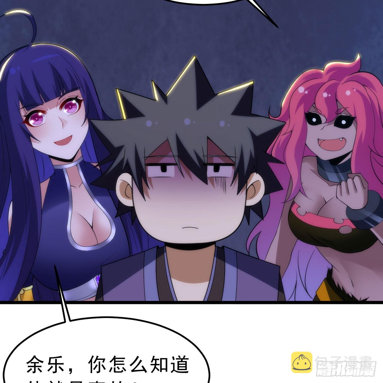 136回-你也有咸鱼系统？77