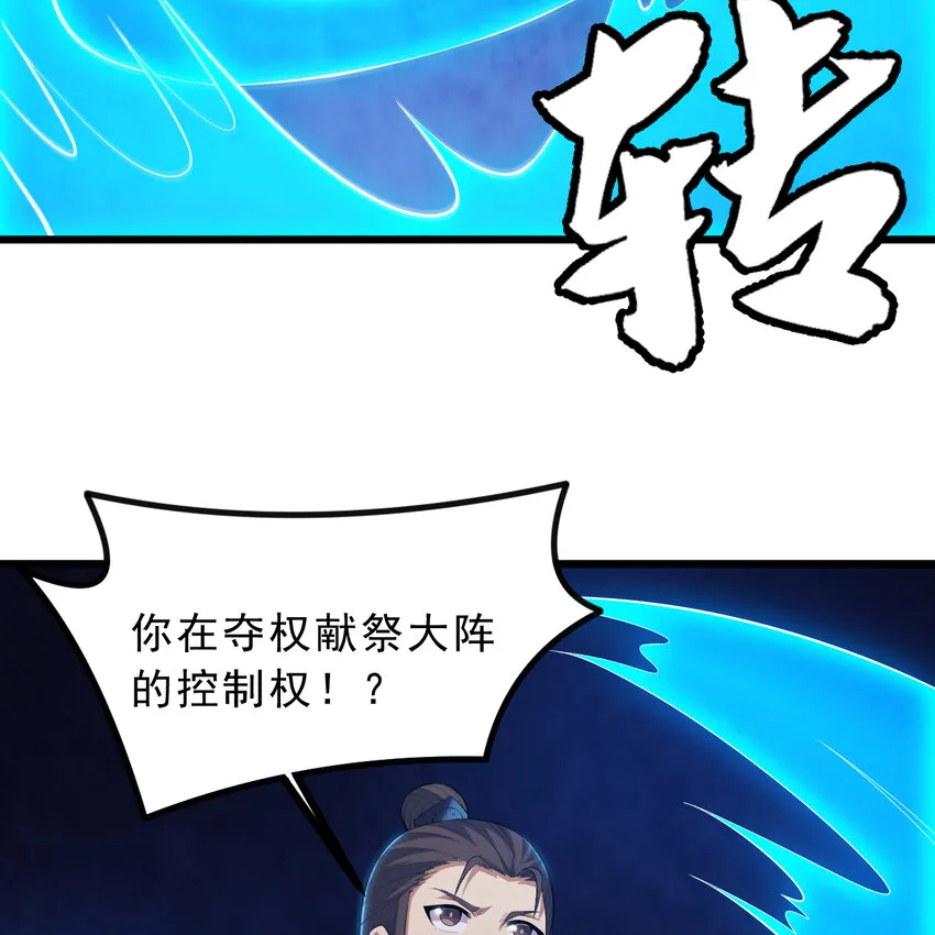 183回 终于赢了？14