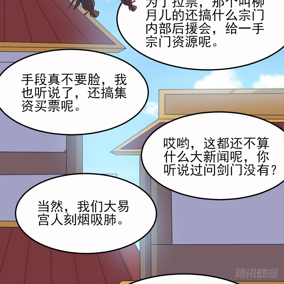 175回-该你陪我聊聊啦~9