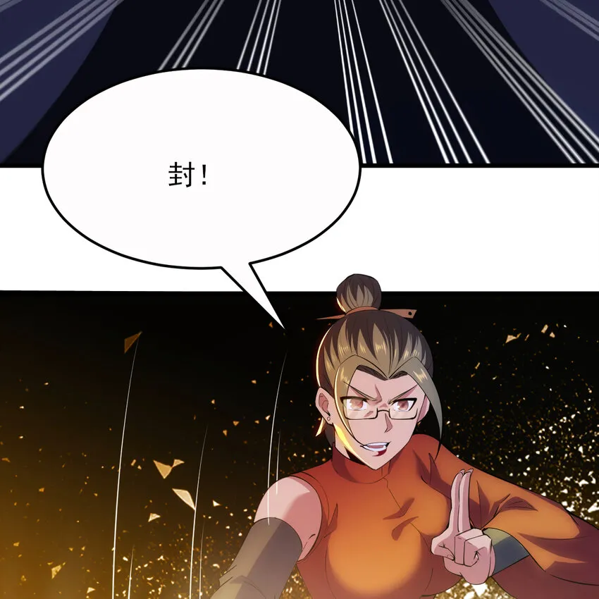 184回 师父，你又找到我了53
