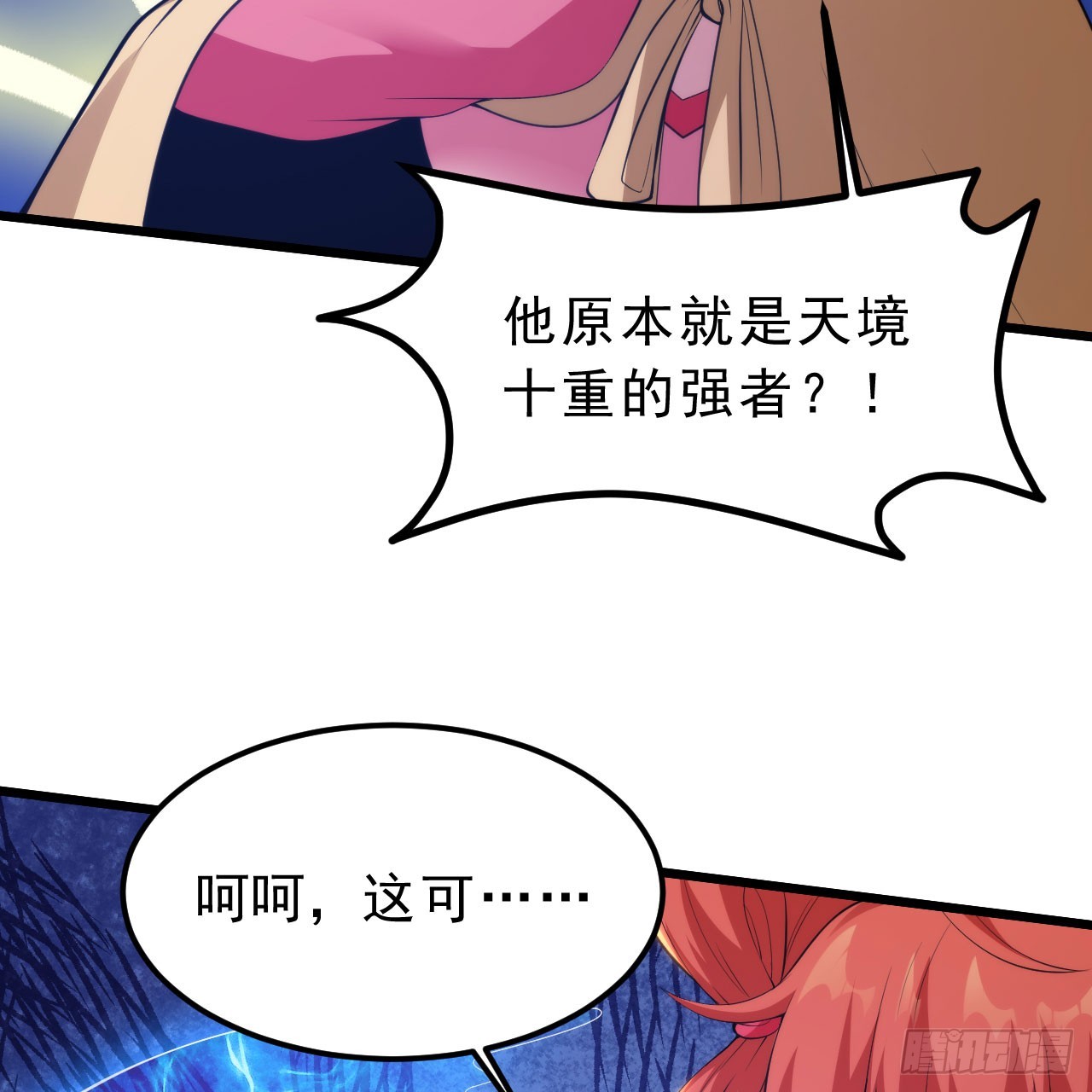 149回-宁青青求加入21