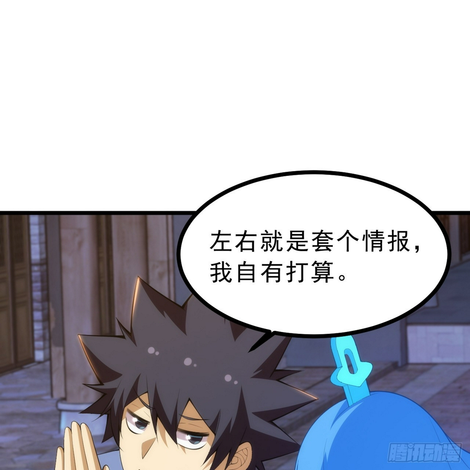 175回-该你陪我聊聊啦~35