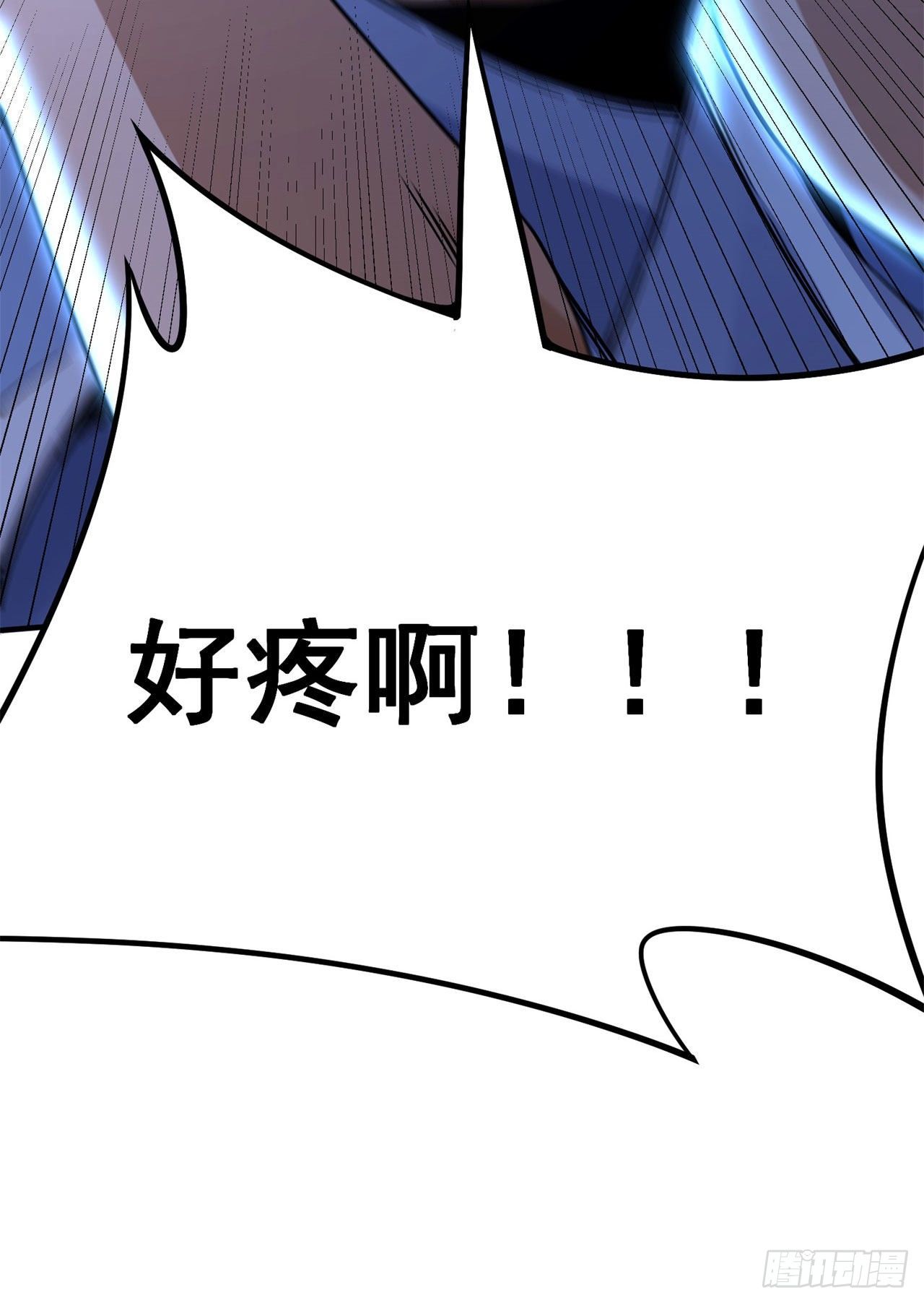 12回-来吧，榨干我吧29