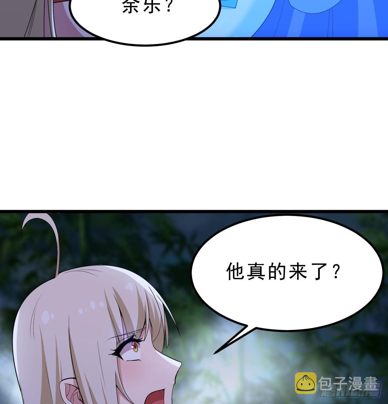 104回-来打我，弱鸡！4