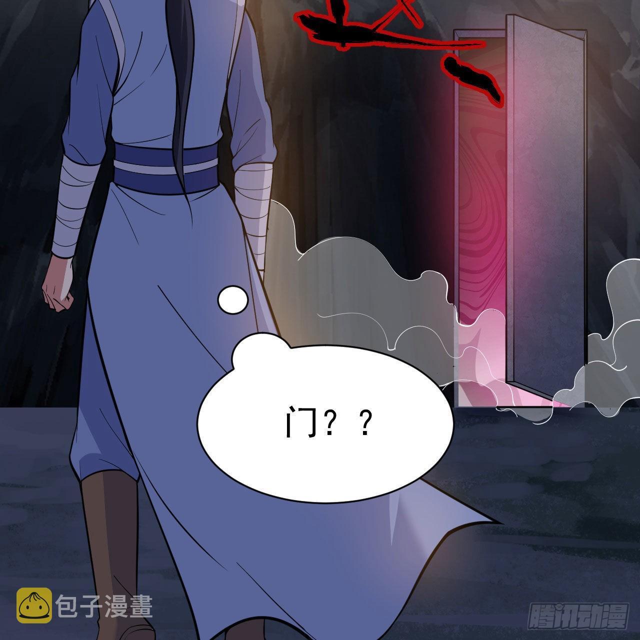 112回-锤炼剑心87