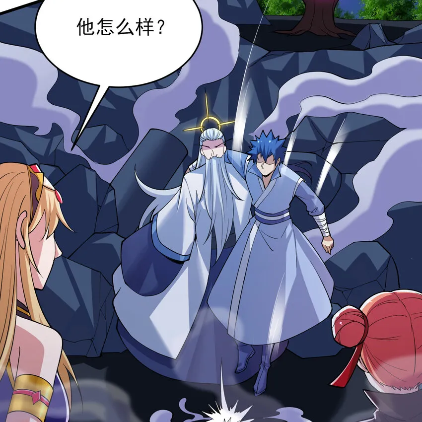 184回 师父，你又找到我了7