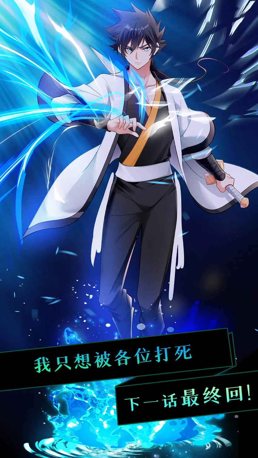 187回 世界崩坏76